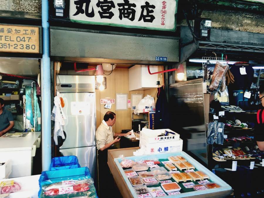 What to do at Tokyo Fish Market